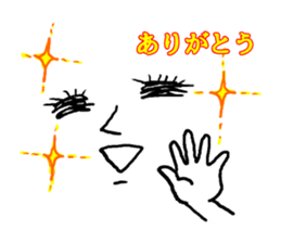 fantastic people! sticker #15697731