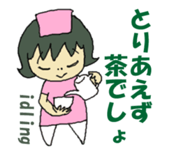 nurse mayumi02 sticker #15697940