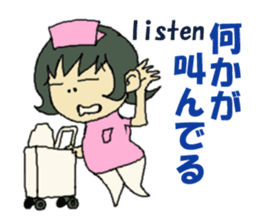 nurse mayumi02 sticker #15697950