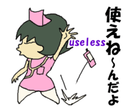 nurse mayumi02 sticker #15697962