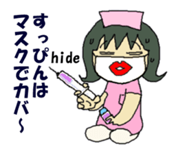 nurse mayumi02 sticker #15697970