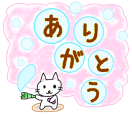 Easy to use Sticker everyone. sticker #15698034