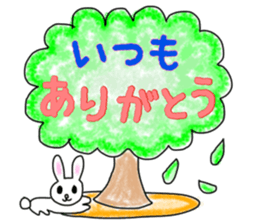 Easy to use Sticker everyone. sticker #15698036