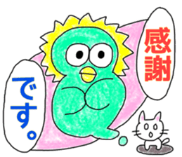 Easy to use Sticker everyone. sticker #15698037