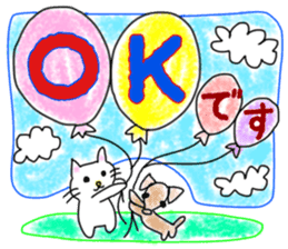 Easy to use Sticker everyone. sticker #15698050