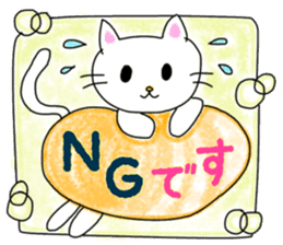 Easy to use Sticker everyone. sticker #15698051