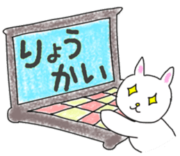 Easy to use Sticker everyone. sticker #15698052