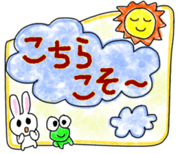 Easy to use Sticker everyone. sticker #15698056