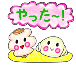 Easy to use Sticker everyone. sticker #15698062