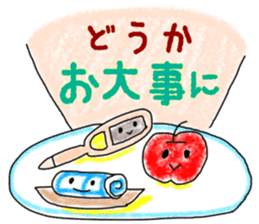 Easy to use Sticker everyone. sticker #15698069