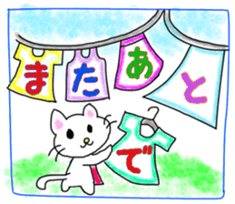 Easy to use Sticker everyone. sticker #15698072