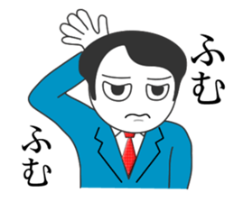 Playful office worker sticker #15698093