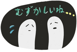 two in night <4> sticker #15698374