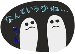 two in night <4> sticker #15698377