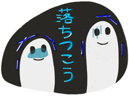 two in night <4> sticker #15698382