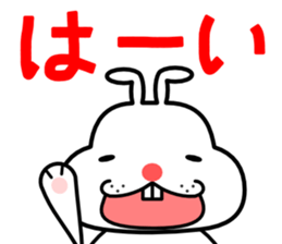 A rabbit that can be used somewhat sticker #15698435