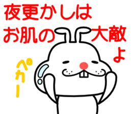 A rabbit that can be used somewhat sticker #15698436