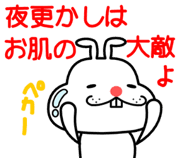 A rabbit that can be used somewhat sticker #15698436