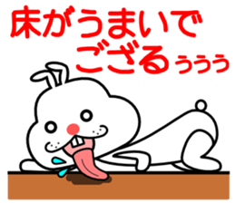 A rabbit that can be used somewhat sticker #15698437