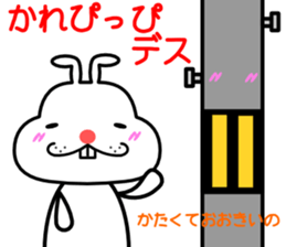 A rabbit that can be used somewhat sticker #15698438