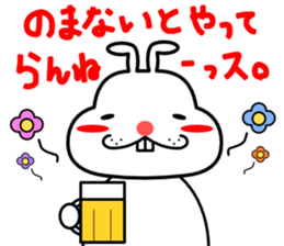 A rabbit that can be used somewhat sticker #15698440