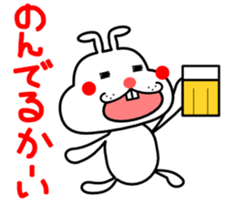 A rabbit that can be used somewhat sticker #15698441