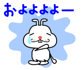 A rabbit that can be used somewhat sticker #15698444