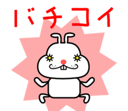 A rabbit that can be used somewhat sticker #15698446