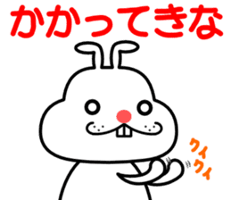 A rabbit that can be used somewhat sticker #15698447