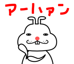 A rabbit that can be used somewhat sticker #15698450