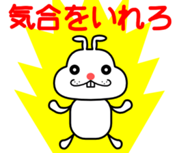 A rabbit that can be used somewhat sticker #15698454