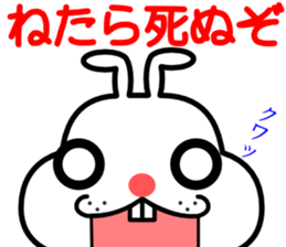 A rabbit that can be used somewhat sticker #15698455