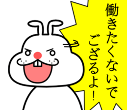 A rabbit that can be used somewhat sticker #15698457