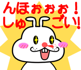 A rabbit that can be used somewhat sticker #15698458