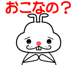 A rabbit that can be used somewhat sticker #15698459