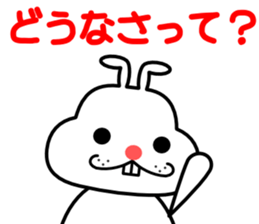 A rabbit that can be used somewhat sticker #15698460