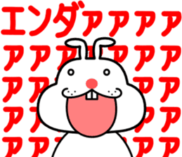A rabbit that can be used somewhat sticker #15698462