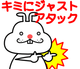 A rabbit that can be used somewhat sticker #15698463