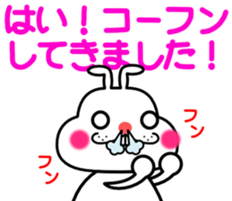 A rabbit that can be used somewhat sticker #15698465