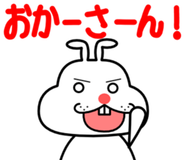 A rabbit that can be used somewhat sticker #15698466