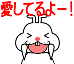 A rabbit that can be used somewhat sticker #15698467