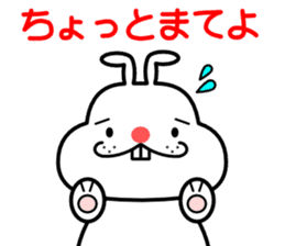 A rabbit that can be used somewhat sticker #15698470
