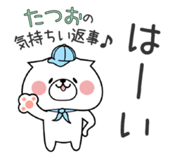 Dog Sticker Tatsuo sticker #15698650