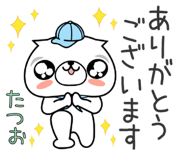 Dog Sticker Tatsuo sticker #15698651