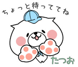 Dog Sticker Tatsuo sticker #15698664