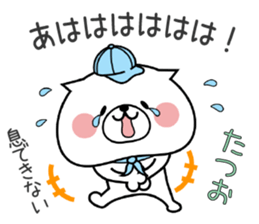 Dog Sticker Tatsuo sticker #15698665