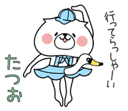 Dog Sticker Tatsuo sticker #15698666