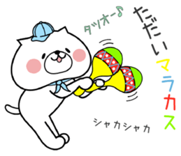 Dog Sticker Tatsuo sticker #15698669