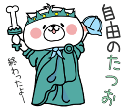 Dog Sticker Tatsuo sticker #15698670