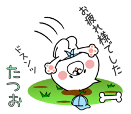 Dog Sticker Tatsuo sticker #15698671